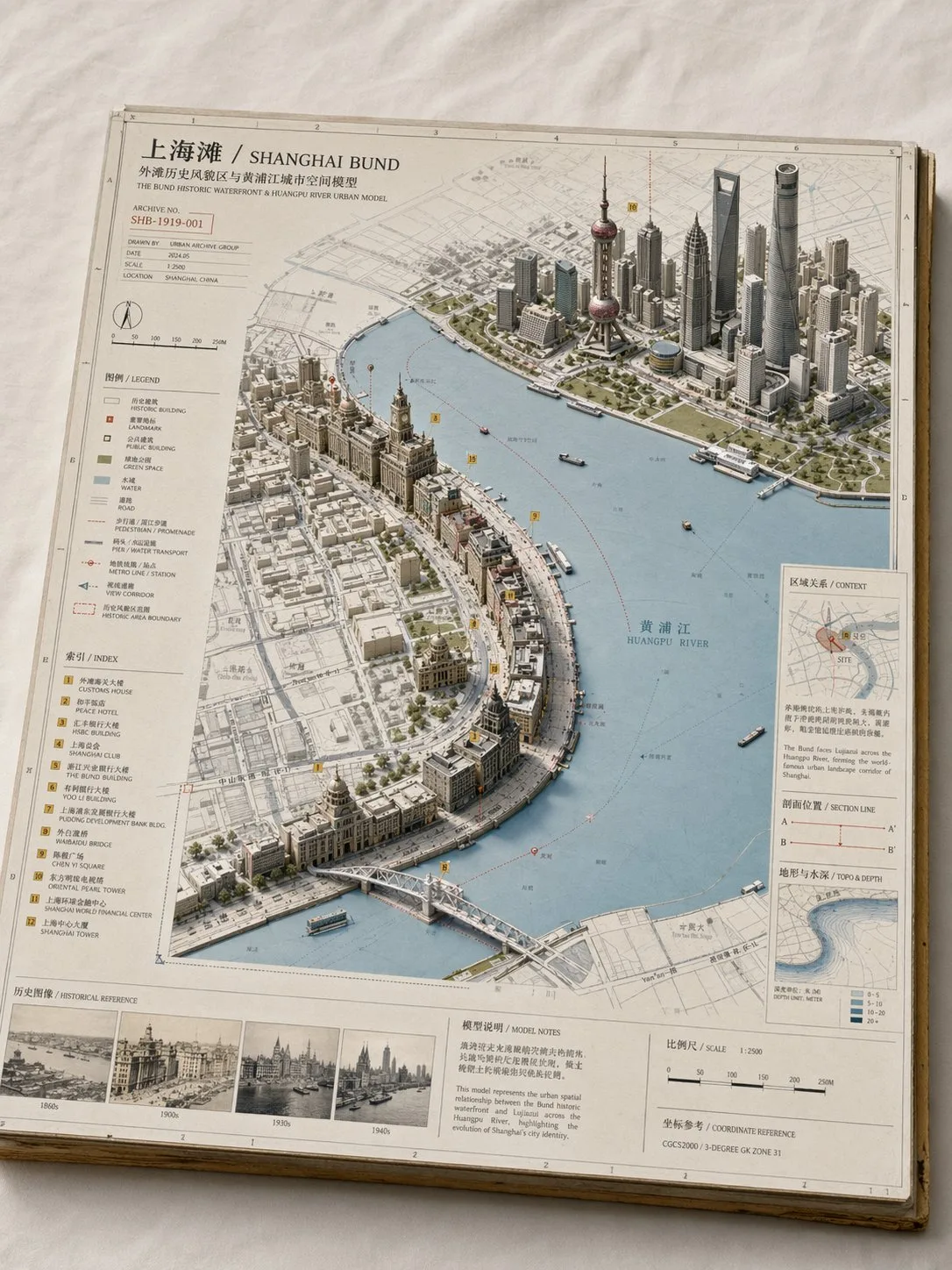 知名地标浓缩成档案级实体模型