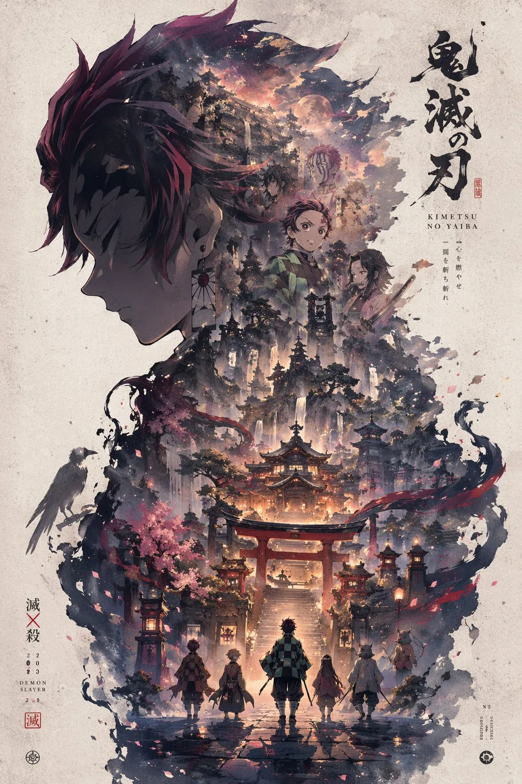 轮廓宇宙海报