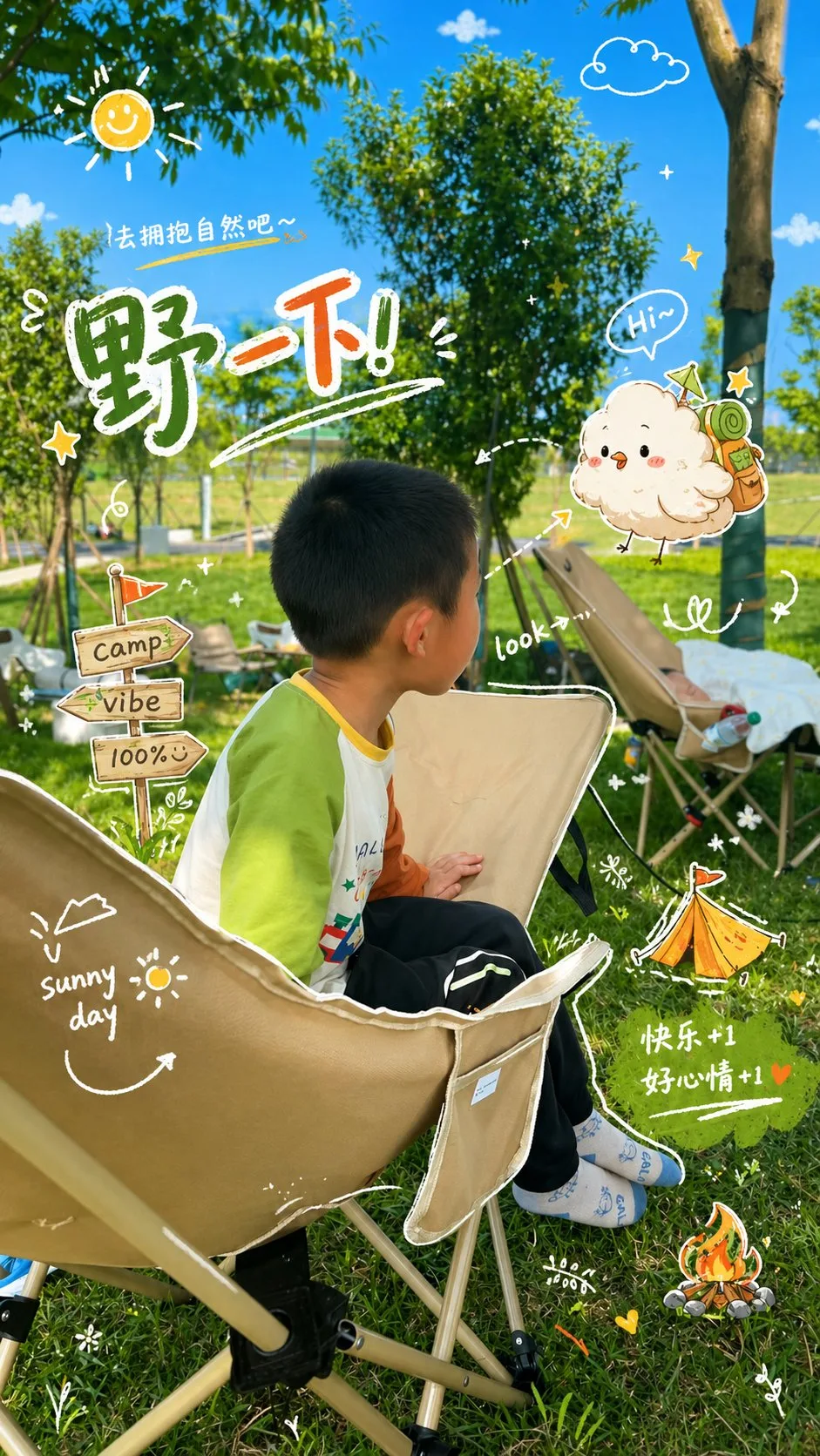 万物智能自动修图 x 自动涂鸦