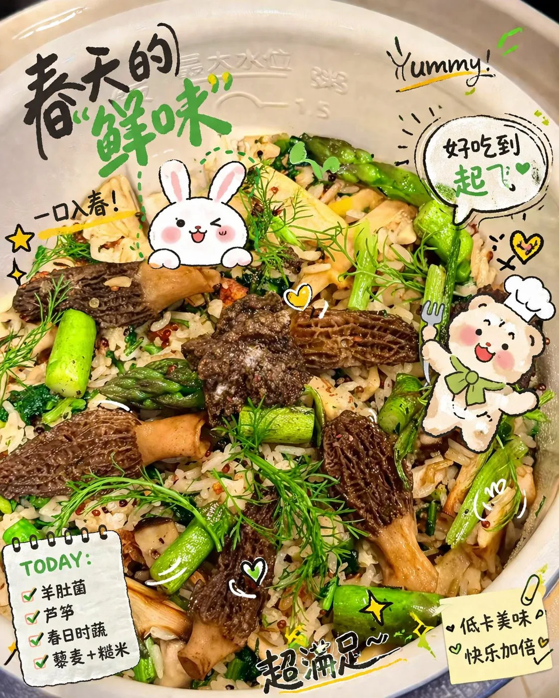 万物智能自动修图 x 自动涂鸦